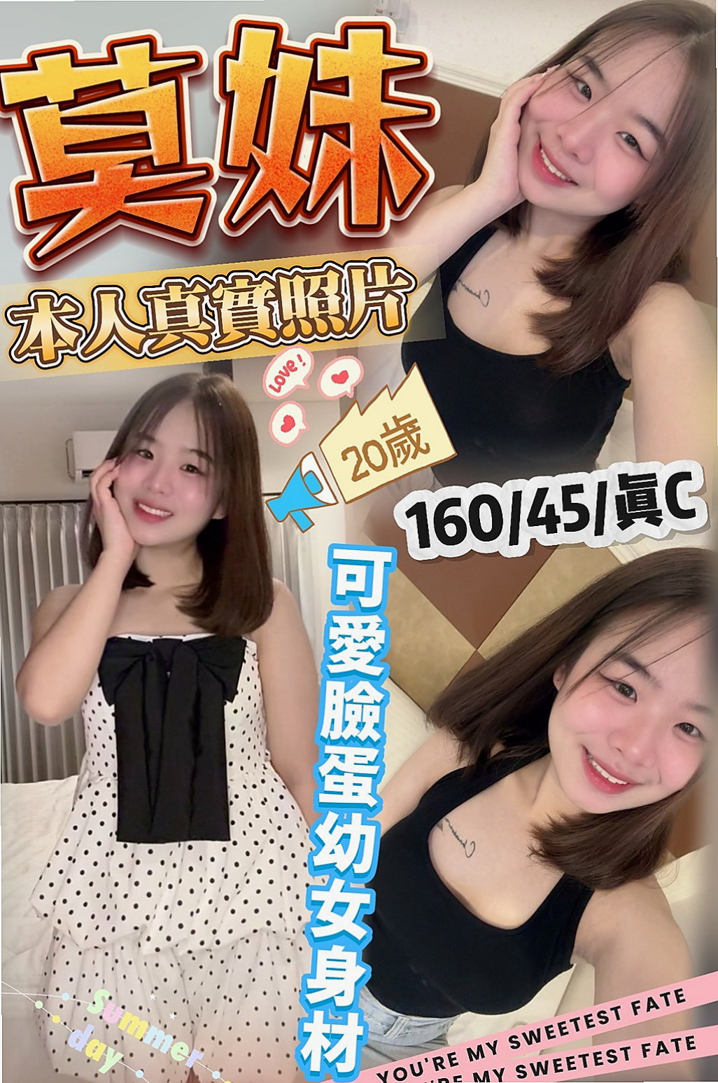 麻亞的推薦檔案┃內衣老闆娘┃板橋八大娛樂網┃胸圍E罩杯┃年齡24歲┃身高170cm/53kg┃甜美可愛女友fu 皮膚白皙嫩滑 不抽菸.無刺青  健談熱情 服務很會 超級會 給你不一樣的濕北秀